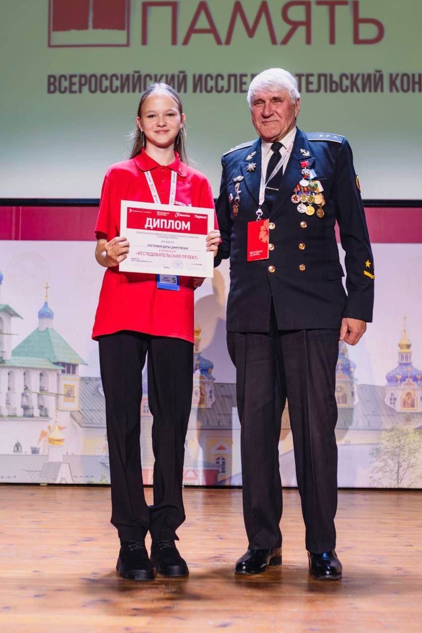 Школьница из Труновского — победитель Всероссийского исследовательского конкурса «Семейная память» Школьница из Труновского — победитель Всероссийского исследовательского конкурса «Семейная память»