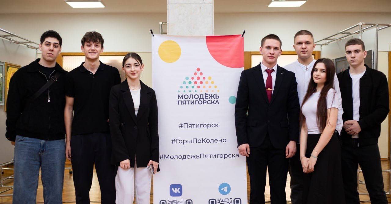 Здорово, что с каждым годом в Пятигорске становится всё больше молодежи, которой не всё равно Здорово, что с каждым годом в Пятигорске становится всё больше молодежи, которой не всё равно