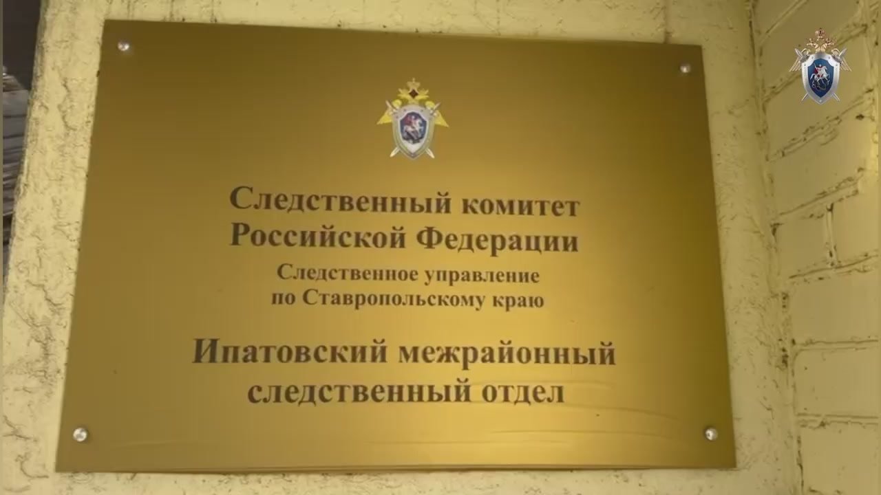 В 37 попытках разложить «закладки» заподозрили двоих 18-летних ребят из Ипатова