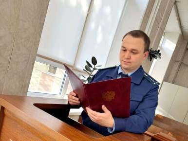 Вынесен приговор по уголовному делу о хищении свыше 27 млн рублей