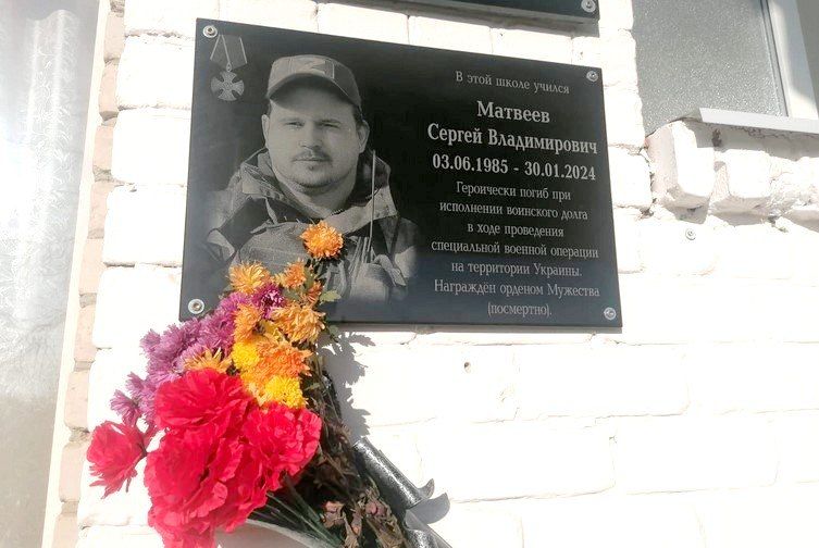 На Ставрополье увековечили память героя СВО