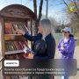 В Предгорном округе набирает популярность кроссбукинг или книговорот — обмен прочитанными книгами между людьми