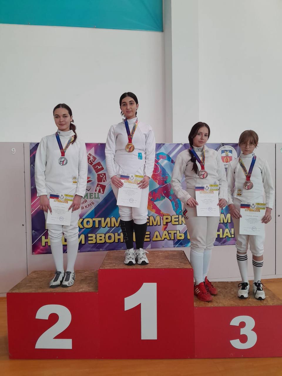 Первенство Ставрополья по фехтованию