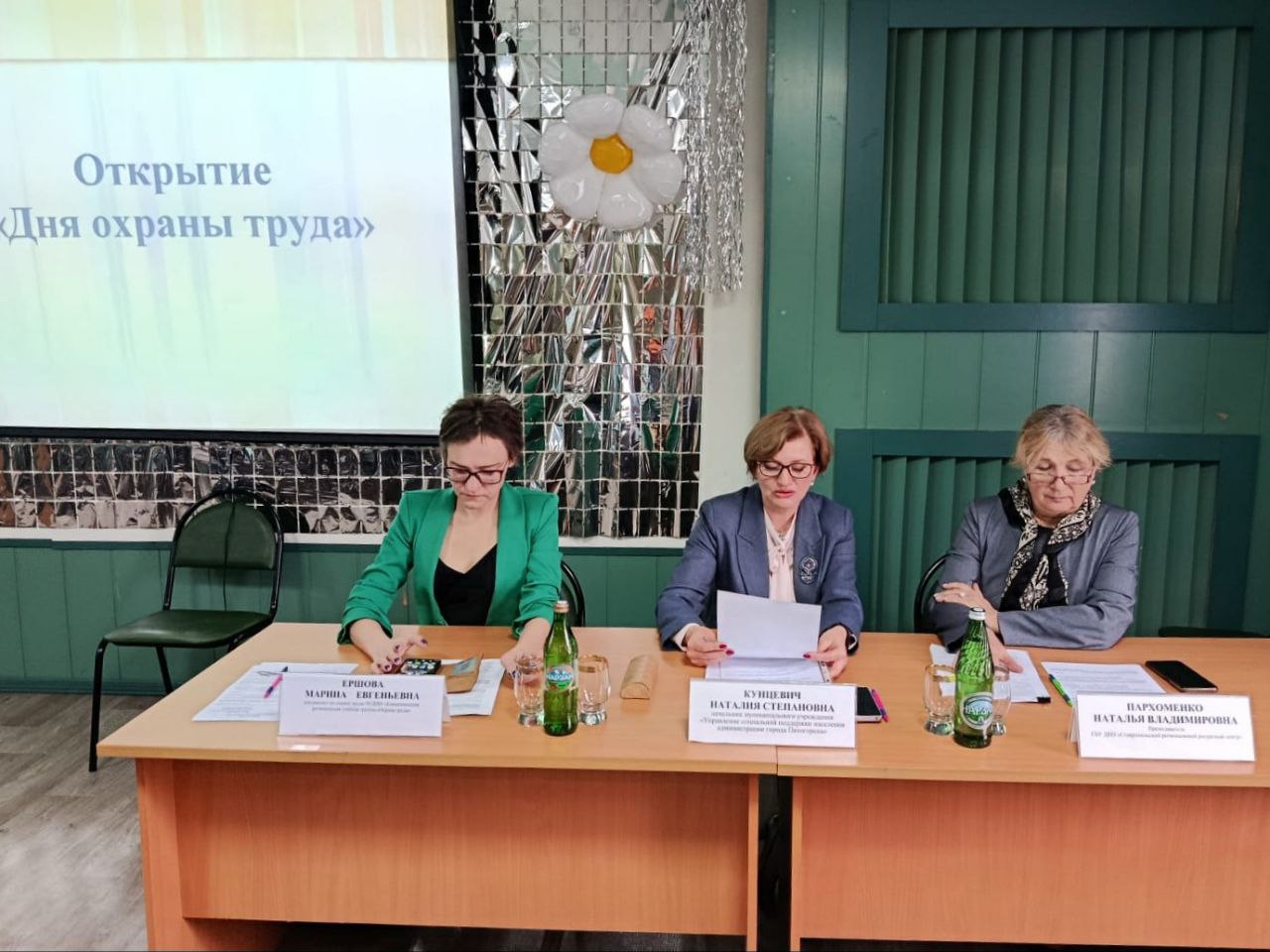 В Пятигорске обсудили актуальные вопросы охраны труда В Пятигорске обсудили актуальные вопросы охраны труда