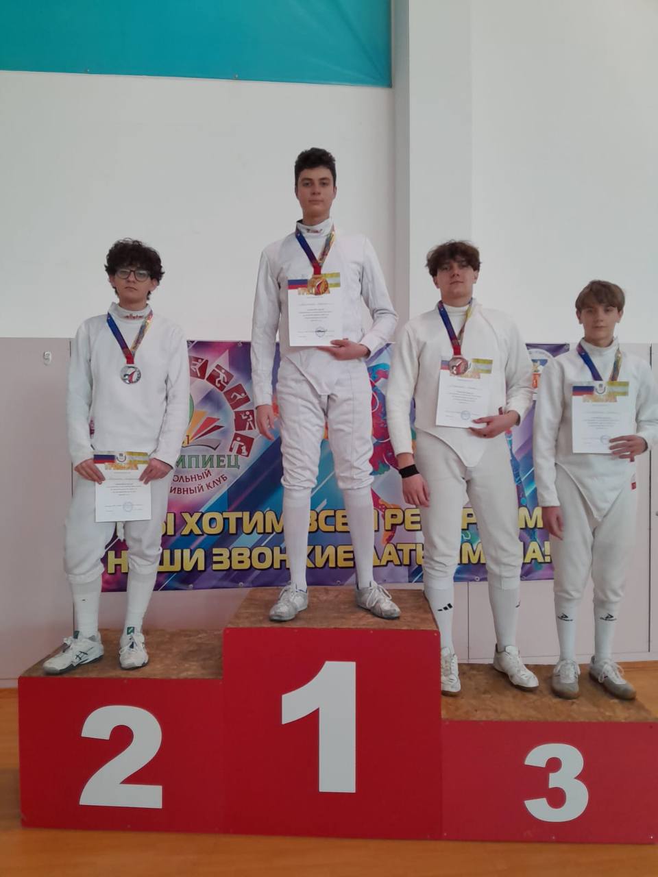 Первенство Ставрополья по фехтованию Первенство Ставрополья по фехтованию