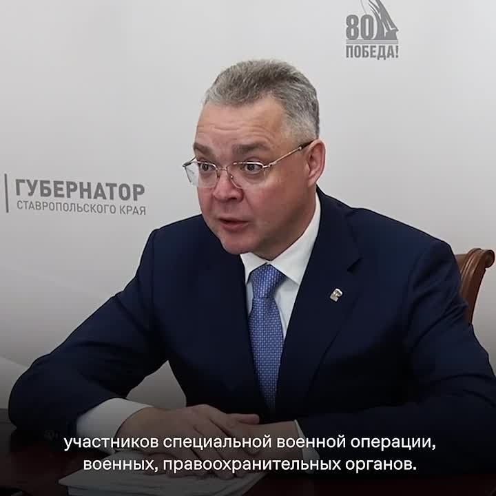 При организации новогодних праздников на Ставрополье особе внимание уделят детям бойцов и ветеранов СВО