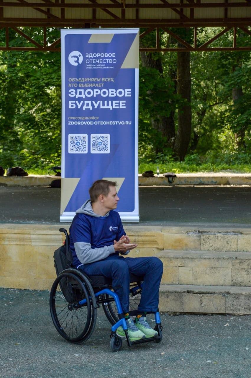 Здоровое Отечество приглашает на беговую тренировку!