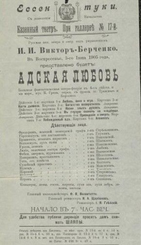  .            (1904 )