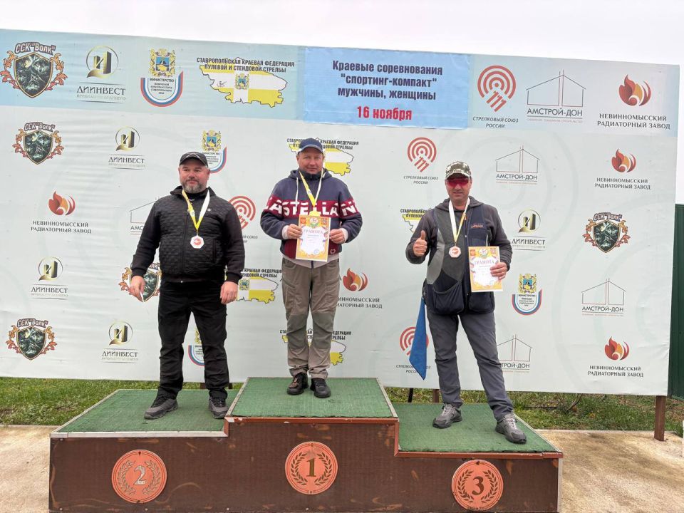 Стендовая стрельба в хуторе Фельдмаршальский