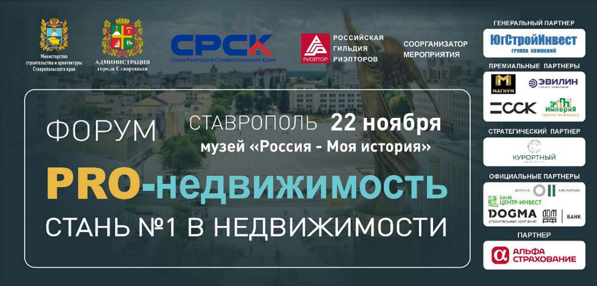 Более 1500 школьников Ставрополя уже приняли участие в муниципальном этапе всероссийской олимпиады Более 1500 школьников Ставрополя уже приняли участие в муниципальном этапе всероссийской олимпиады