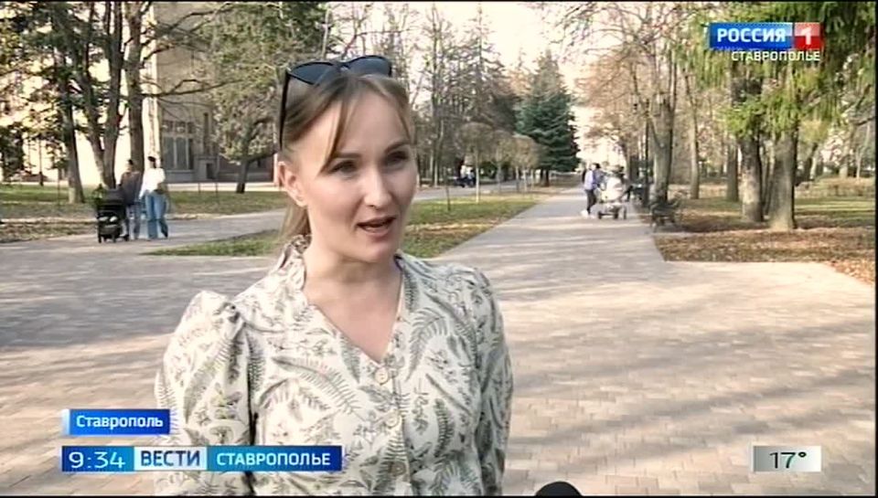 Вести. Ставропольский край» 20.11.2025 (09:30)