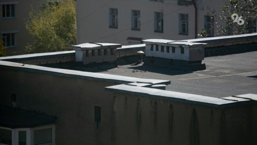 График ремонта кровель по программе капремонта МКД скорректируют на Ставрополье