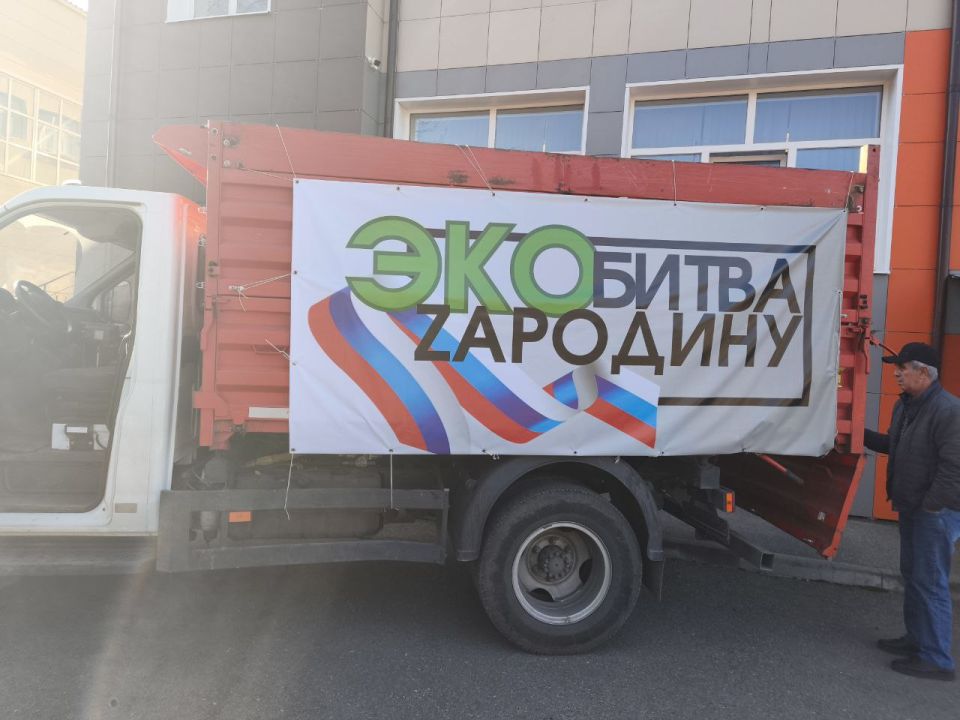 ЭКОБИТВА "ZА РОДИНУ". В течение месяца учителя, учащиеся и родители МБОУ СОШ 16 принимали активное участие во общегородской ЭкоБитве «ZaРодину»