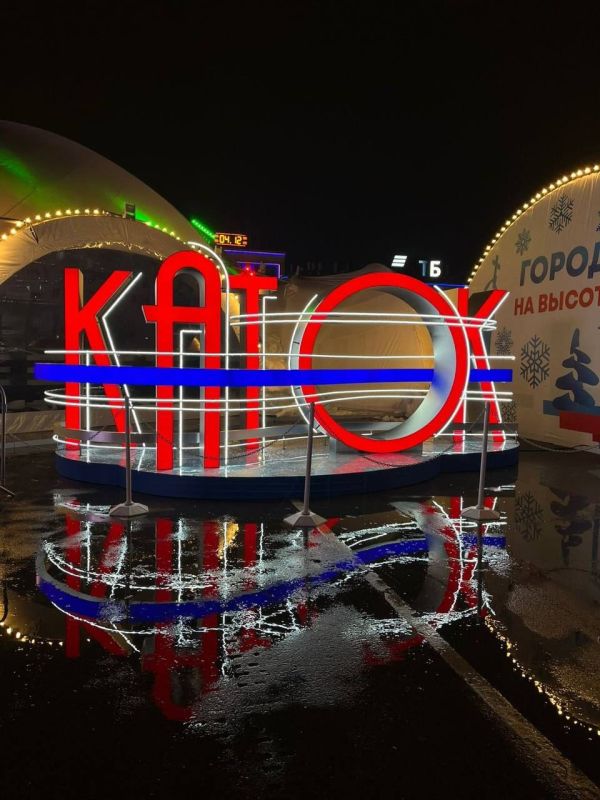 Покататься на катке в Ставрополе можно будет уже в эту субботу