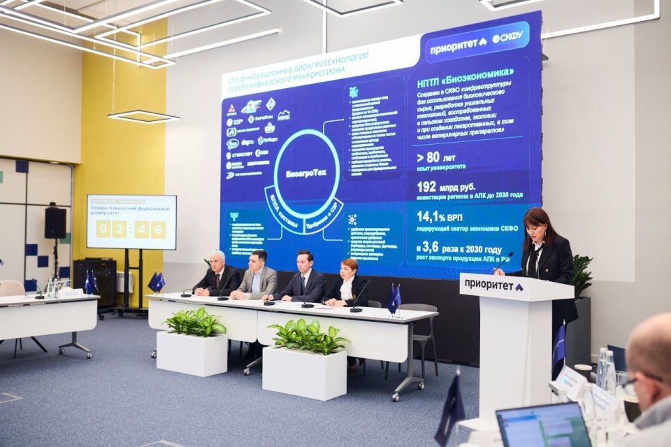 Агробиотех: СКФУ выступит интегратором национальных проектов технологического лидерства на Северном Кавказе