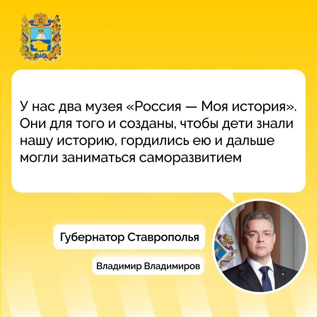 В музеях «Россия — Моя история» будут проводить больше детских мастер-классов