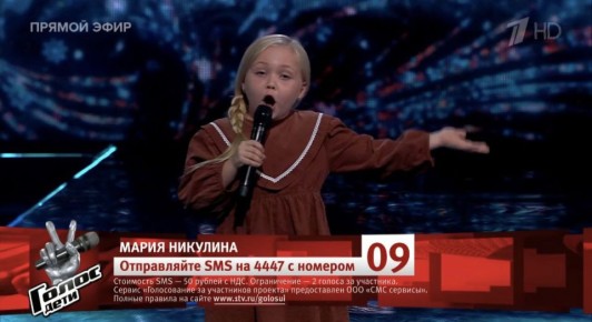 Ставропольчанка Мария Никулина прошла в финал конкурса «Голос.Дети»