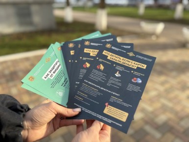 В Ставрополе полицейские провели акцию «Стоп-мошенник!» для жителей и гостей краевой столицы