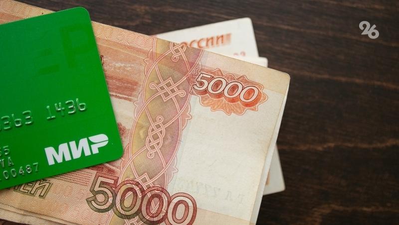 26 ноября | Пресс-конференция «Блокировка переводов: финансовая безопасность граждан Ставрополья»