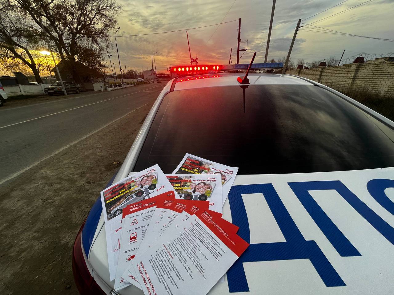 В Ставропольском крае полицейские и железнодорожники провели профилактические рейды на переездах В Ставропольском крае полицейские и железнодорожники провели профилактические рейды на переездах