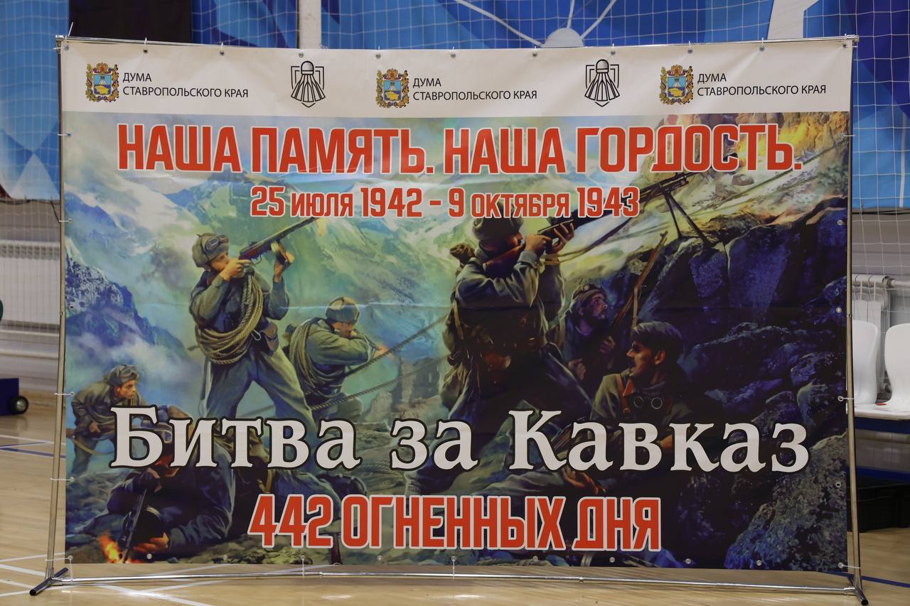 «Кубок Кавказа». В Ставрополе открылись Всероссийские юниорские и юношеские соревнования по бадминтону «Кубок Кавказа». В борьбу за награды вступили около двухсот спортсменов в возрасте от 8 до 19 лет из многих уголков... «Кубок Кавказа». В Ставрополе открылись Всероссийские юниорские и юношеские соревнования по бадминтону «Кубок Кавказа». В борьбу за награды вступили около двухсот спортсменов в возрасте от 8 до 19 лет из многих уголков...