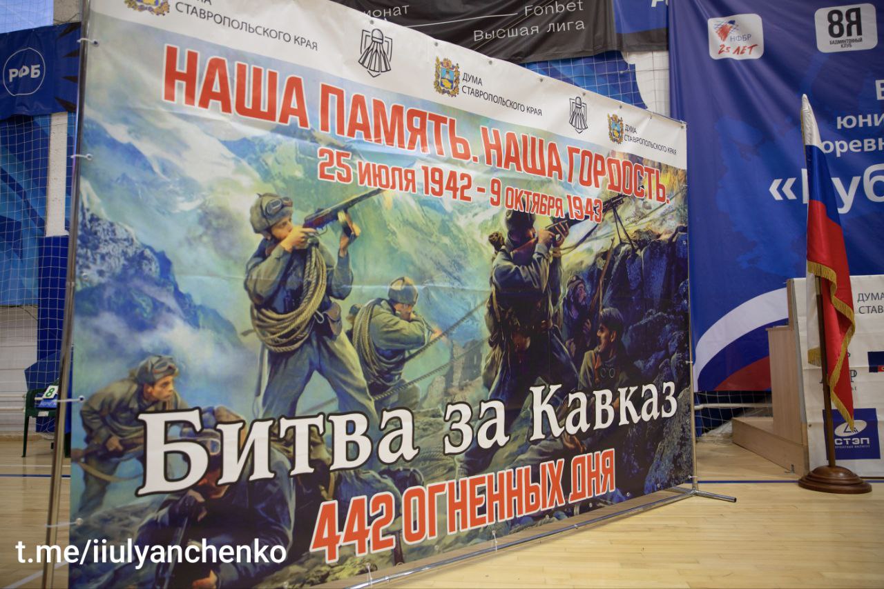 Иван Ульянченко: Всероссийские юниорские и юношеские соревнования по бадминтону «Кубок Кавказа» открыты Иван Ульянченко: Всероссийские юниорские и юношеские соревнования по бадминтону «Кубок Кавказа» открыты