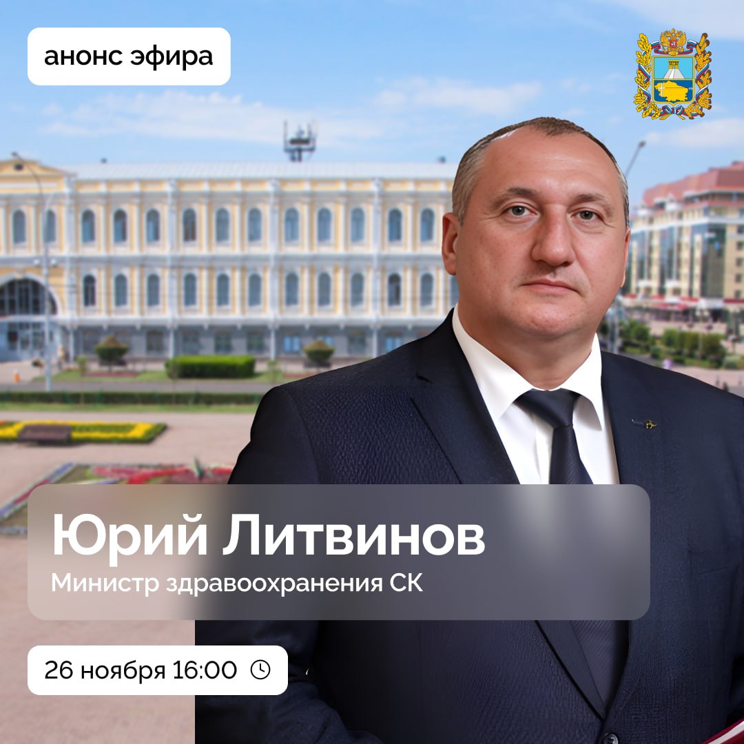 В каких медучреждениях края пройдет модернизация в ближайшее время? Как воспользоваться онлайн-записью к врачу?