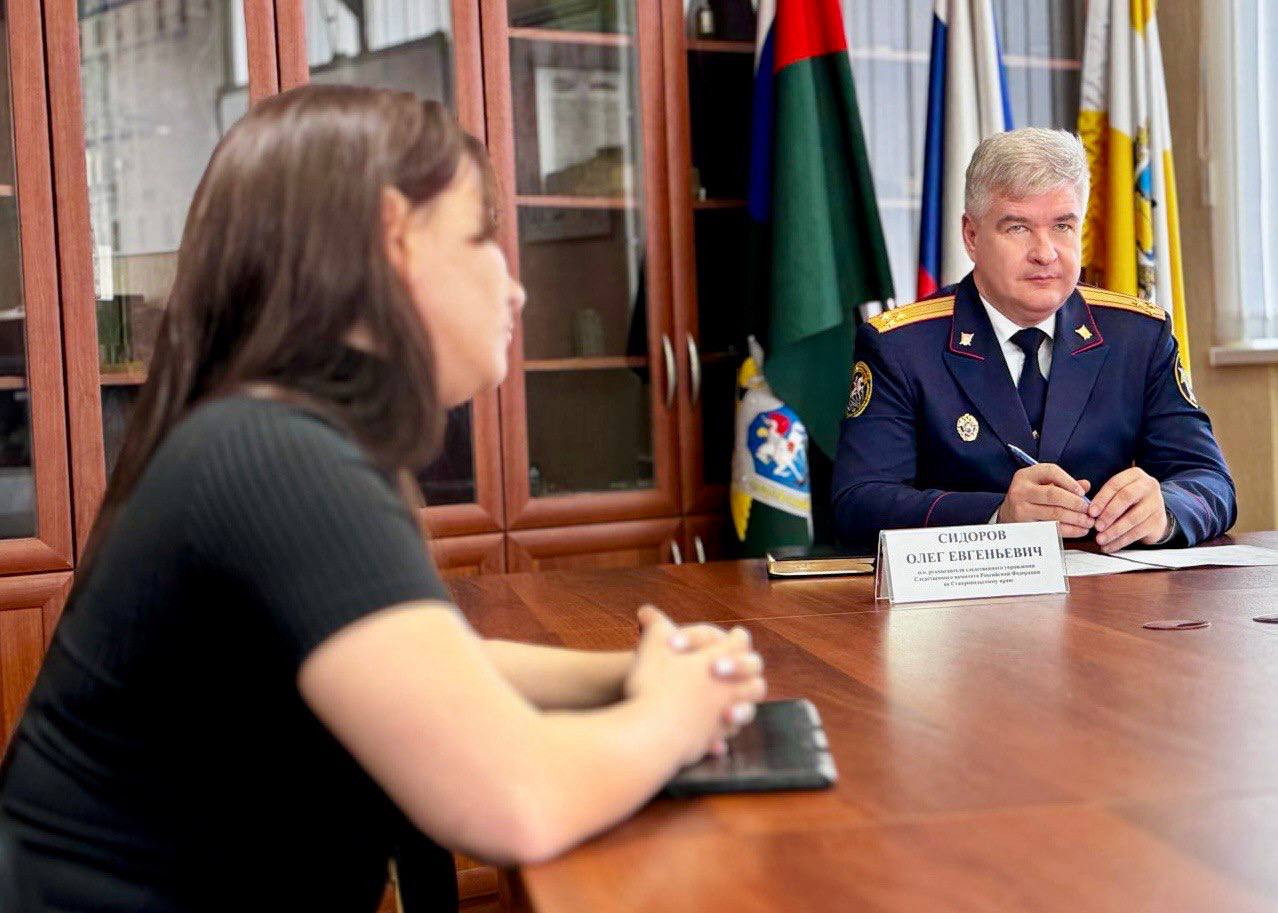 Исполняющий обязанности руководителя следственного управления СК России по Ставропольскому краю провел личный прием граждан из числа детей-сирот и детей, оставшихся без попечения родителей Исполняющий обязанности руководителя следственного управления СК России по Ставропольскому краю провел личный прием граждан из числа детей-сирот и детей, оставшихся без попечения родителей