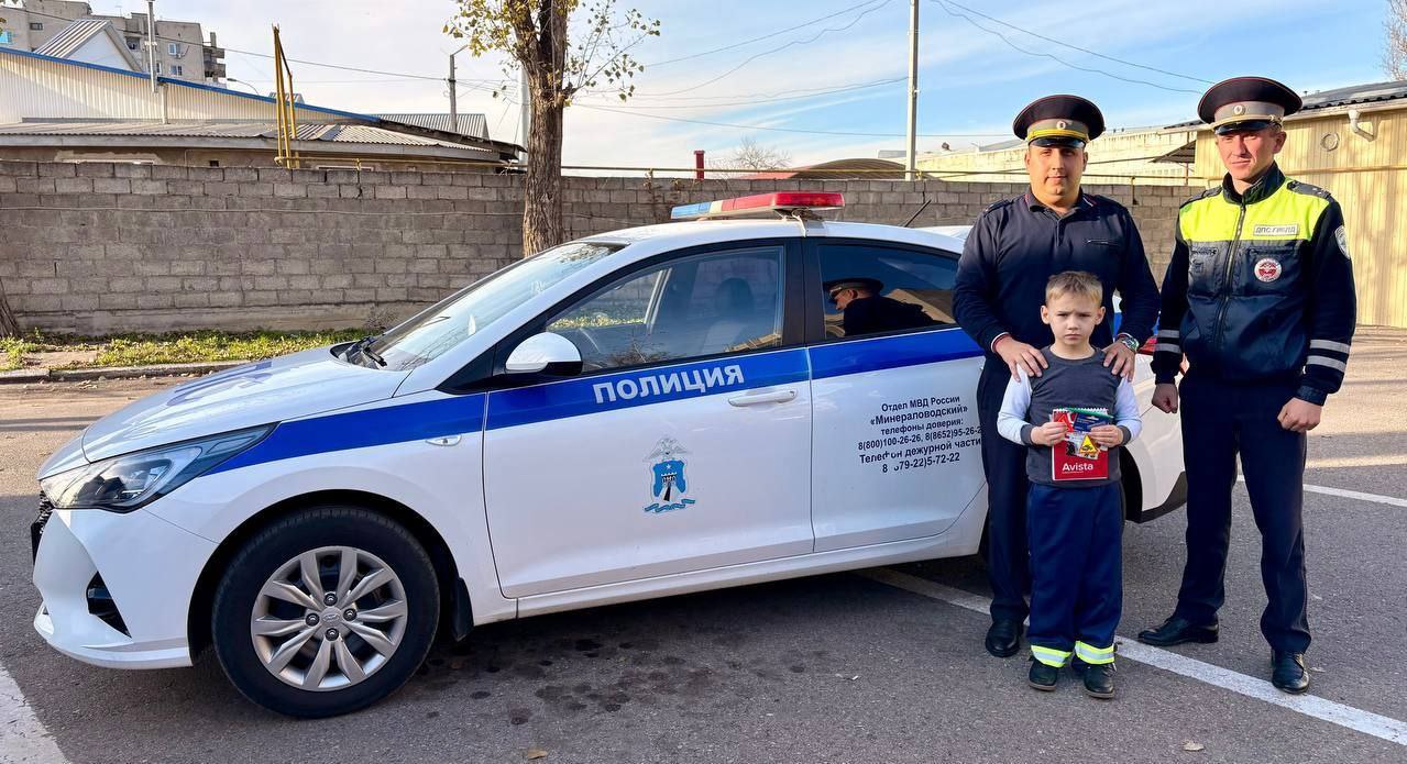 Мечту 7-летнего школьника из Минеральных Вод исполнили госавтоинспекторы