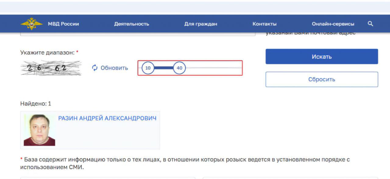 Продюсер «Ласкового мая» Андрей Разин объявлен в межгосударственный розыск