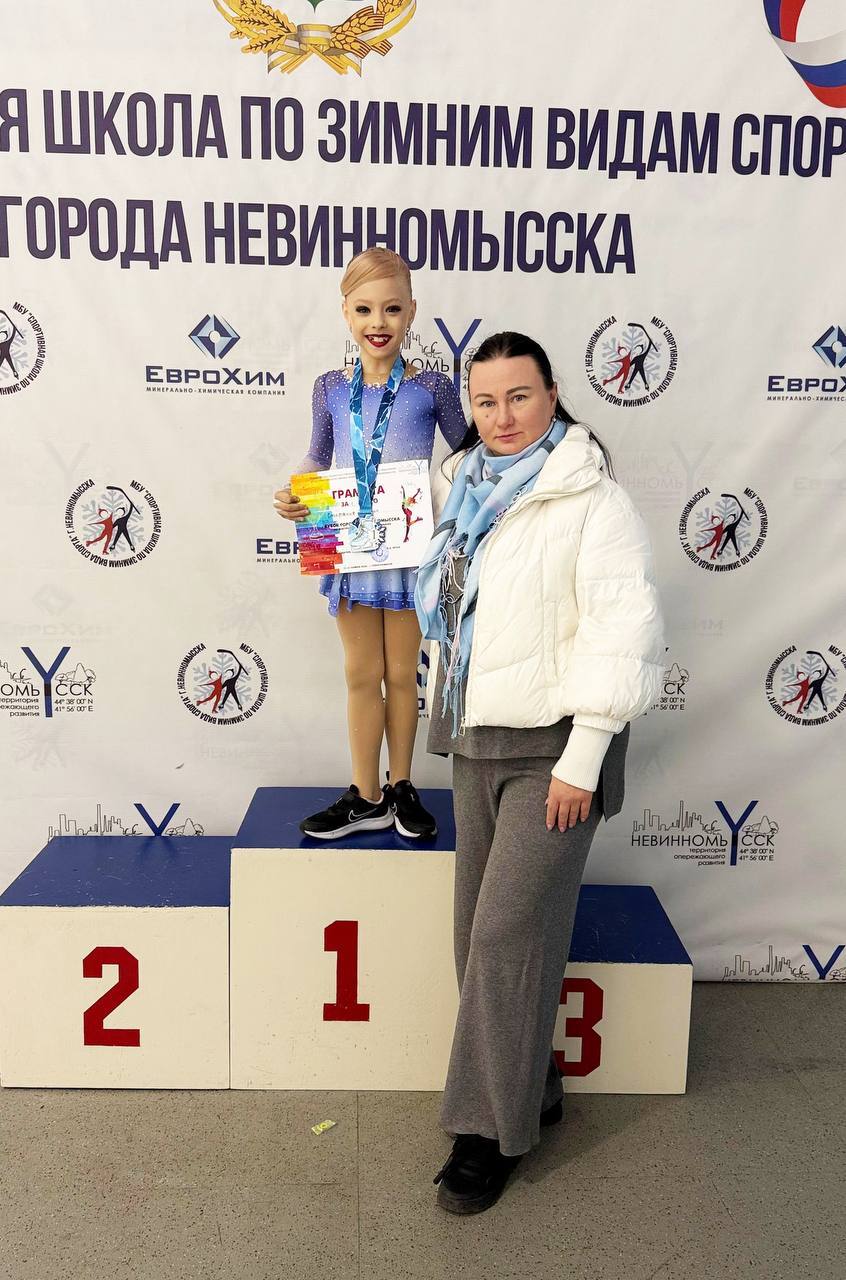 Юная ессентучанка завоевала золото на Кубке города Невинномысска!