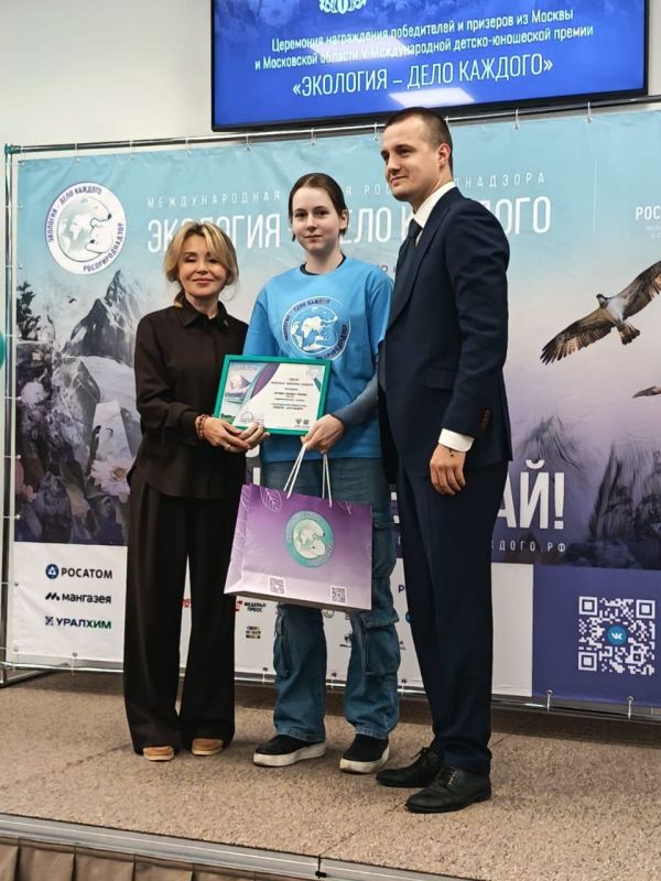 Ессентучанка заняла первое место в международной экопремии!