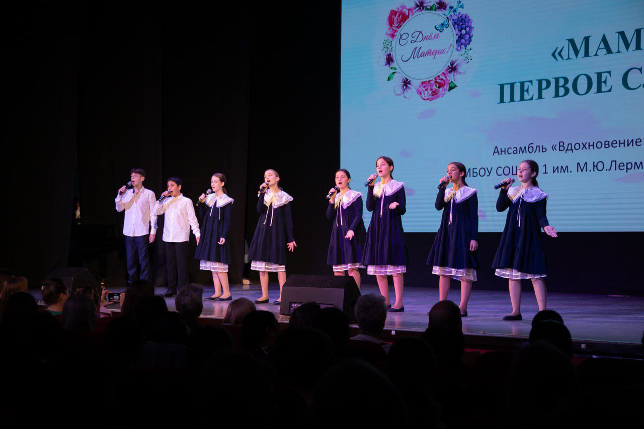 Для самых родных и любимых: Пятигорск поздравил мам с праздником Для самых родных и любимых: Пятигорск поздравил мам с праздником