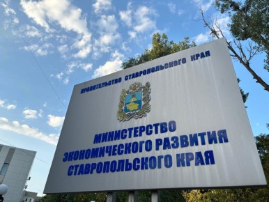 На Ставрополье построят современный санаторно-бальнеологический комплекс