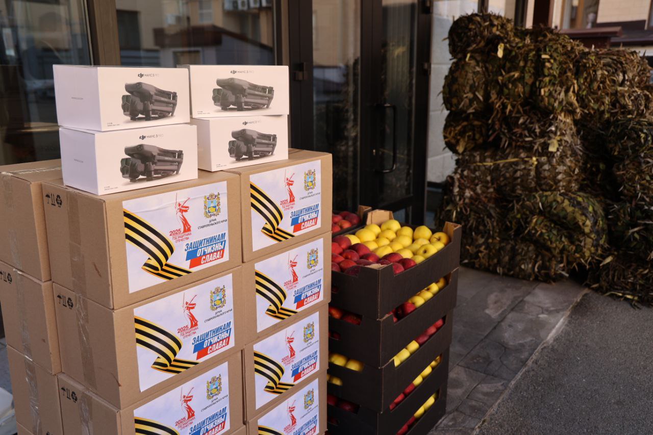 Очередной гуманитарный груз передали в зону СВО депутаты Думы Ставрополья Очередной гуманитарный груз передали в зону СВО депутаты Думы Ставрополья