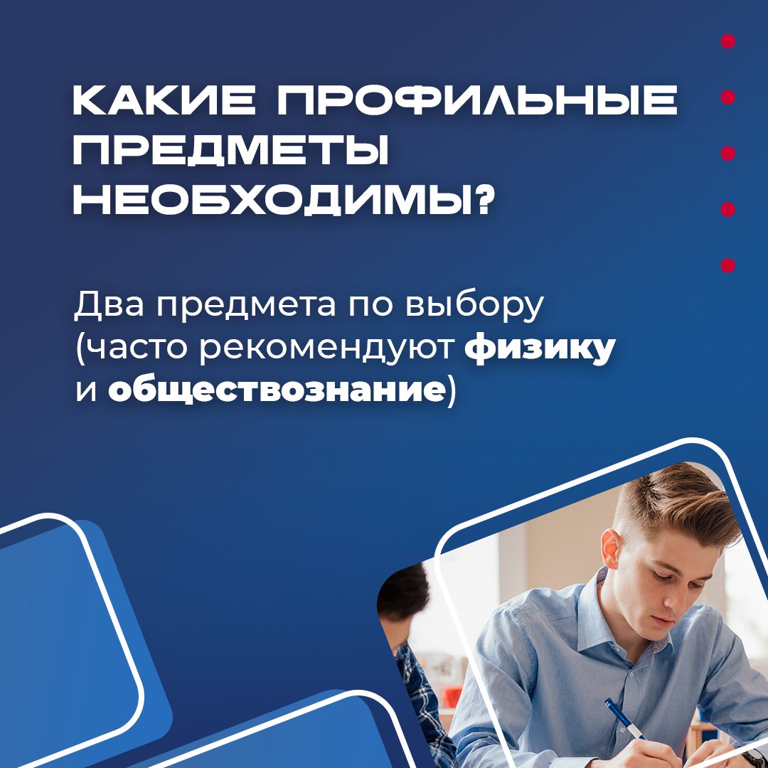 Профессия для тех, кто хочет спасать жизни и предотвращать бедствия Профессия для тех, кто хочет спасать жизни и предотвращать бедствия