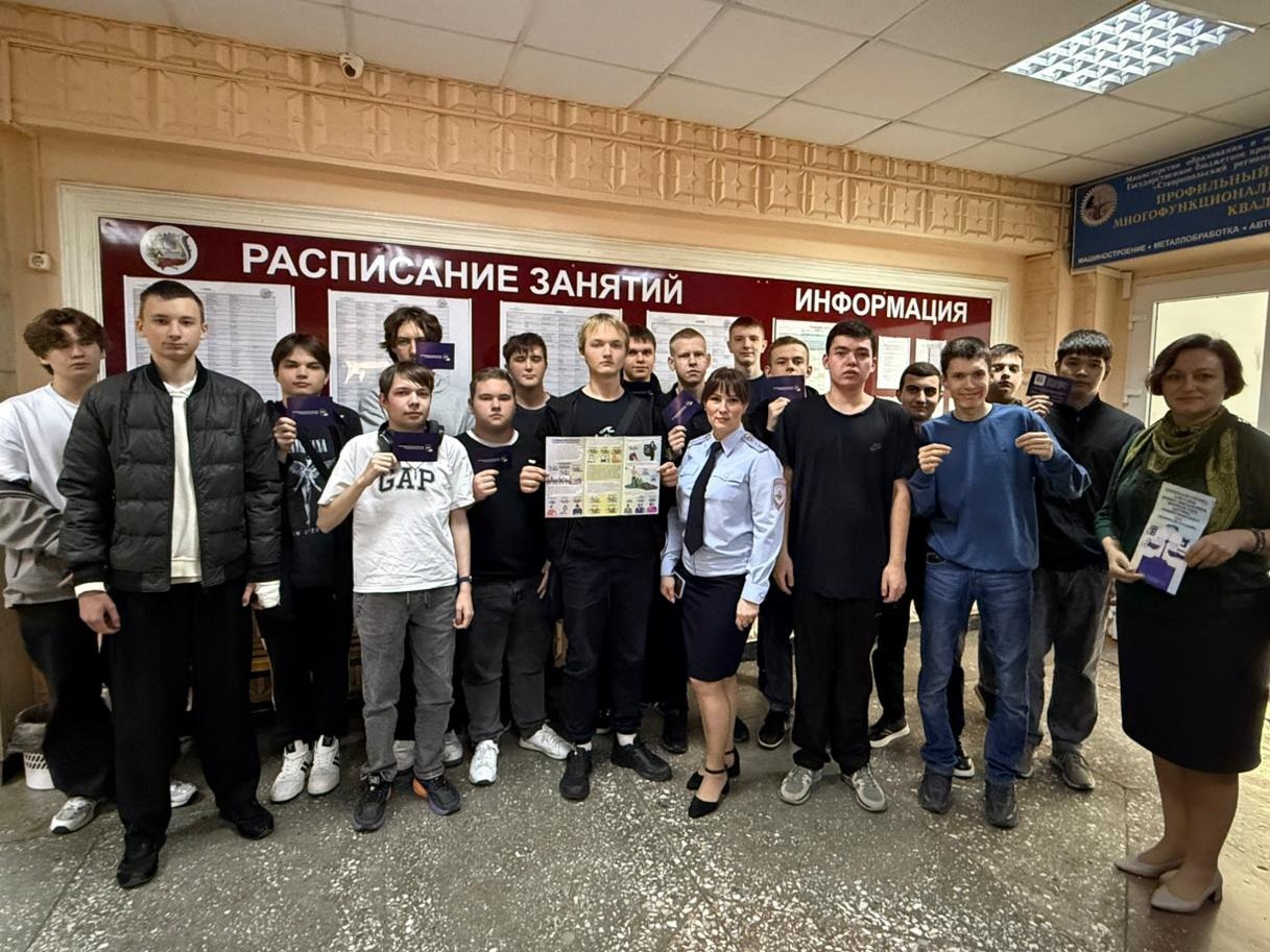 Проверено более 700 объектов пребывания и досуга детей: на Ставрополье полицейские подвели итоги второго этапа профилактической операции «Чистое поколение – 2025» Проверено более 700 объектов пребывания и досуга детей: на Ставрополье полицейские подвели итоги второго этапа профилактической операции «Чистое поколение – 2025»