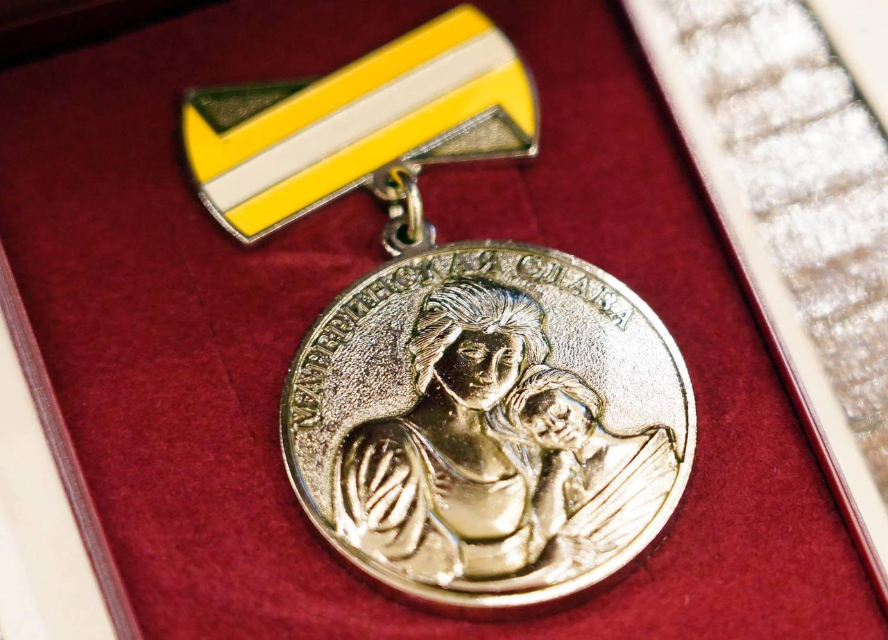 Губернатор вручил ставропольчанкам 64 медали «Материнская слава» Губернатор вручил ставропольчанкам 64 медали «Материнская слава»