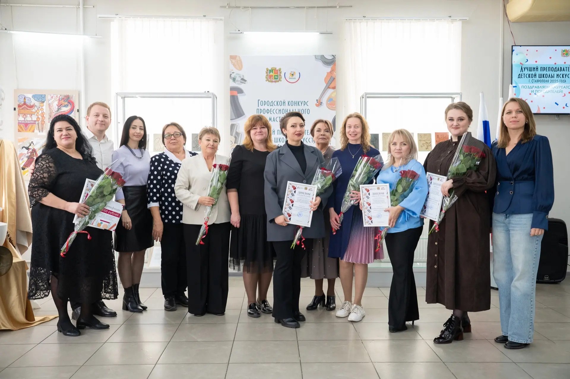 В детской художественной школе Ставрополя подвели итоги городского конкурса профессионального мастерства среди преподавателей детских школ искусств