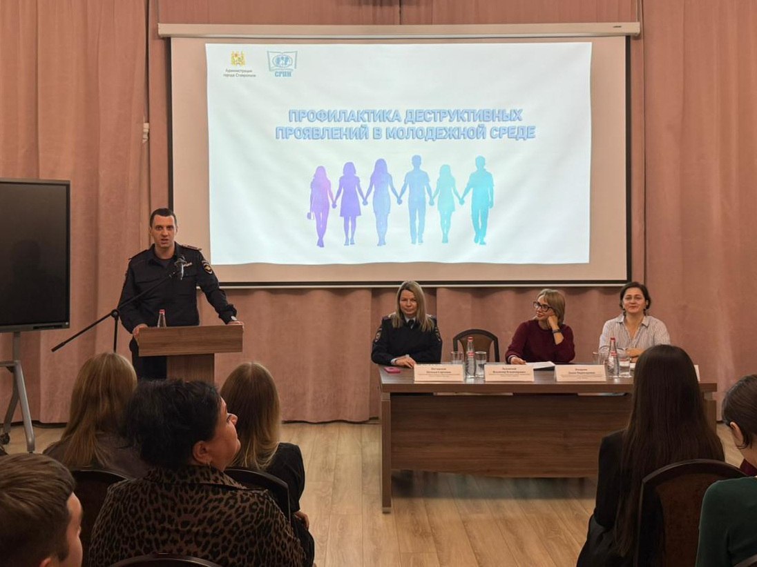 Проверено более 700 объектов пребывания и досуга детей: на Ставрополье полицейские подвели итоги второго этапа профилактической операции «Чистое поколение – 2025» Проверено более 700 объектов пребывания и досуга детей: на Ставрополье полицейские подвели итоги второго этапа профилактической операции «Чистое поколение – 2025»