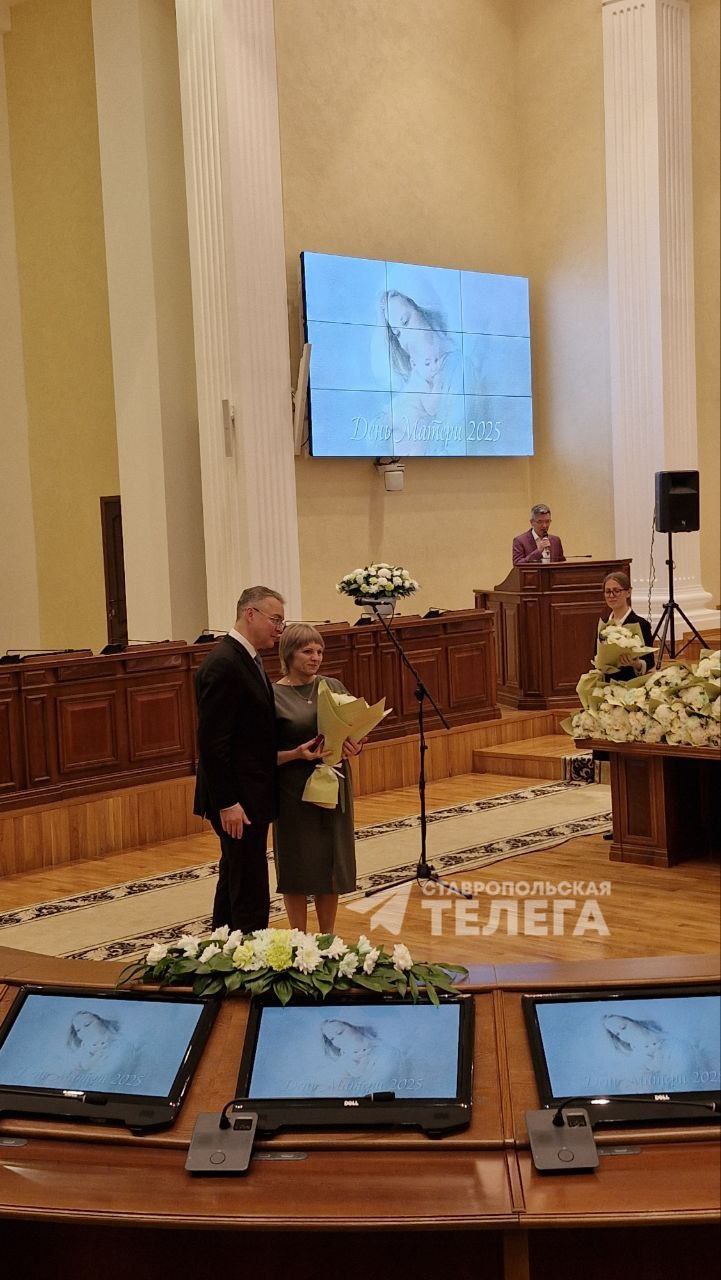 64 многодетные мамы Ставрополья награждены медалями «Материнская слава» трех степеней в преддверии Дня матери