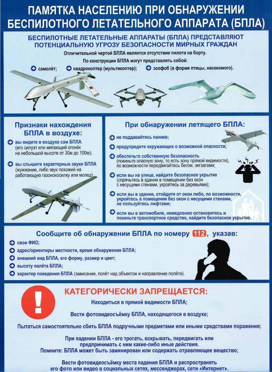 ПРИЛЕТАЙТЕ К НАМ, МИЛЫЕ ПЕРНАТЫЕ ДРУЗЬЯ! ПРИЛЕТАЙТЕ К НАМ, МИЛЫЕ ПЕРНАТЫЕ ДРУЗЬЯ!