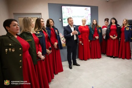 В канун Дня матери в Ставрополе в региональном филиале государственного фонда поддержки участников специальной военной операции «Защитники Отечества» прошло торжественное мероприятие
