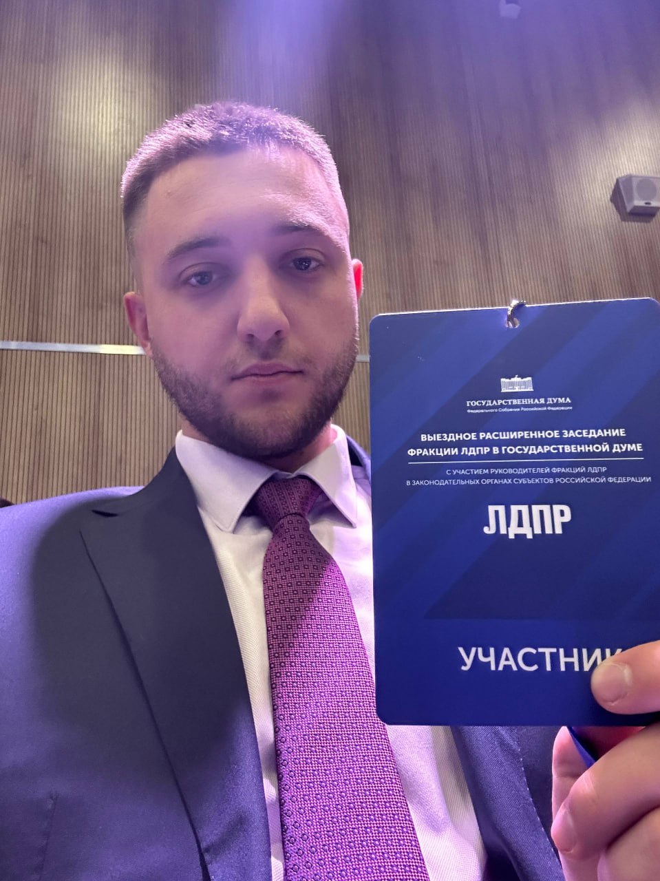 #депутатскаядеятельность. Игорь Фаталиев принял участие в открытии международного форума «Сохранение исторической памяти как стратегический приоритет политики России и основа международных коммуникаций» #депутатскаядеятельность. Игорь Фаталиев принял участие в открытии международного форума «Сохранение исторической памяти как стратегический приоритет политики России и основа международных коммуникаций»