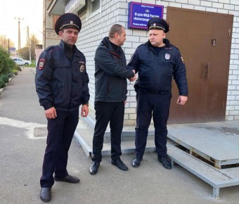 Сотрудники полиции села Александровского нашли кошелёк с четвертью миллиона рублей и вернули его владельцу