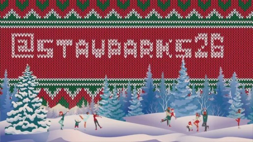 Каток в парке Победы Ставрополя открывает новый сезон!