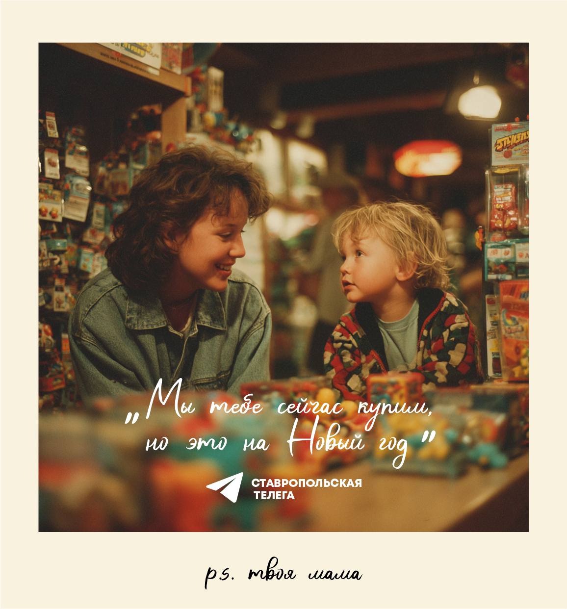 Сегодня мы отмечаем день матери! Поздравляем всех мам Ставрополья! Сегодня мы отмечаем день матери! Поздравляем всех мам Ставрополья!