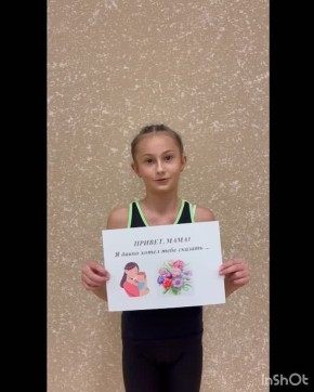 Дорогие мамы!. Примите самые теплые и искренние поздравления от воспитанников спортивной школы имени Романенко! Пусть каждый ваш день будет наполнен радостью, гордостью за успехи ваших детей и верой в их будущее