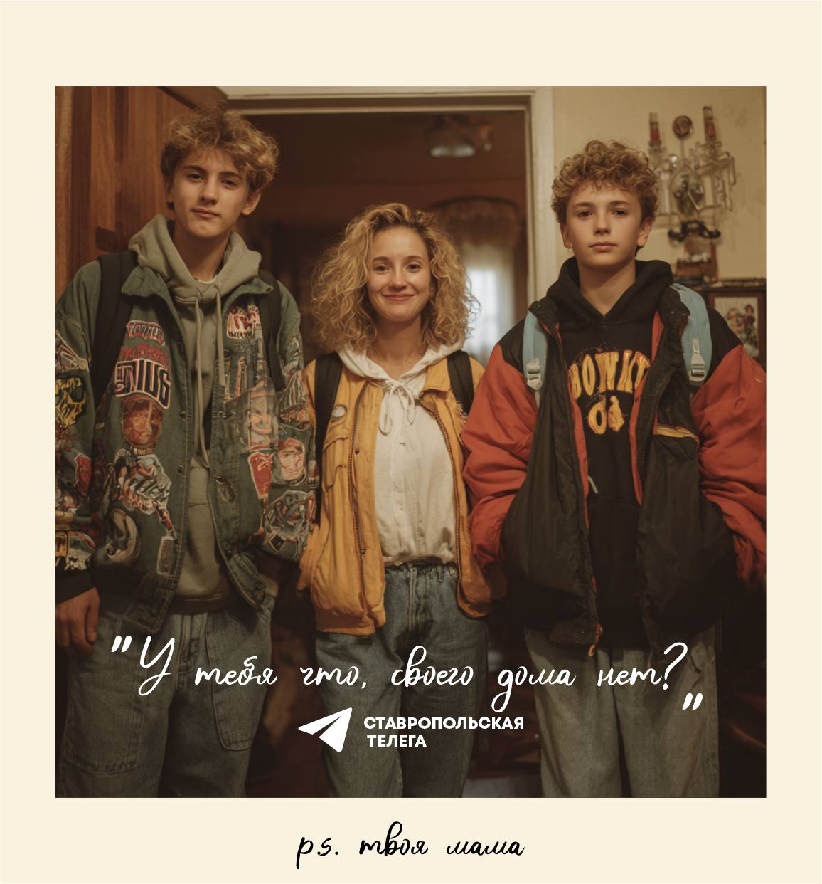 Сегодня мы отмечаем день матери! Поздравляем всех мам Ставрополья! Сегодня мы отмечаем день матери! Поздравляем всех мам Ставрополья!