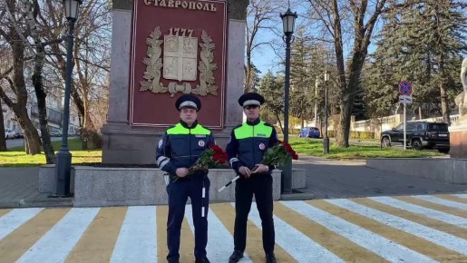 Сотрудники Госавтоинспекции Ставрополя сердечно поздравляют мам с прекрасным праздником «День матери» в знак уважения и благодарности за воспитание будущего поколения